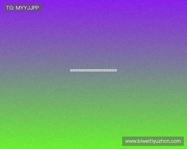 优质真人视讯地址登录入口确保不卡顿不卡顿享受流畅高清视觉盛宴