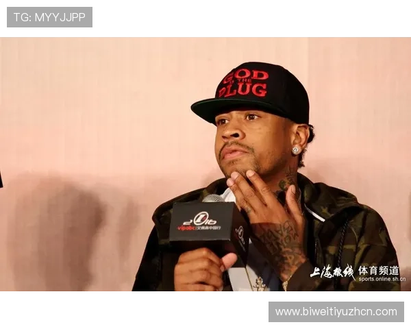 bb体育艾弗森：如何利用bb体育平台提升艾弗森相关内容的曝光率与粉丝互动