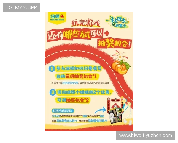 BigWinner大赢家最新优惠活动全面解析，助你把握每一次赢取大奖的绝佳机会