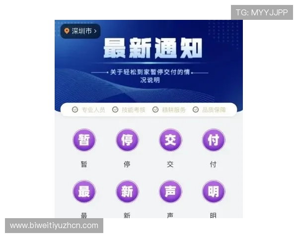 B体育在线官网助力用户轻松注册账号，开启畅快体育娱乐体验之旅