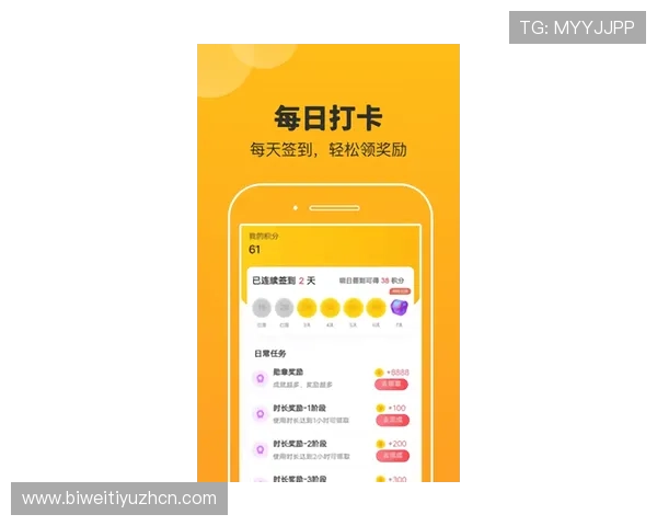 ued体育网页版支持多设备登录功能介绍让你随时随地畅享体育盛事