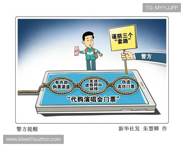 博鱼官网下载链接官方渠道，保障账号安全避免虚假网站带来的风险
