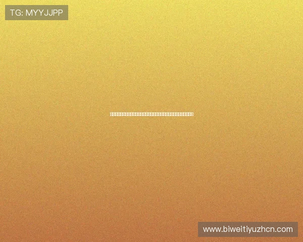 体育娱乐角色顺序全景：世界杯比赛中各大明星球员的表现与粉丝互动分析